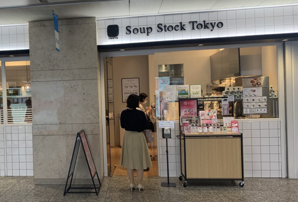 丸の内OLおすすめ洋食③Soup Stock Tokyo