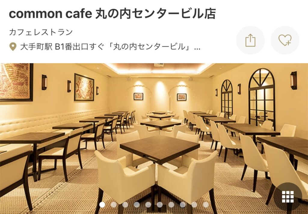 丸の内OLおすすめディナーcommon cafe 
